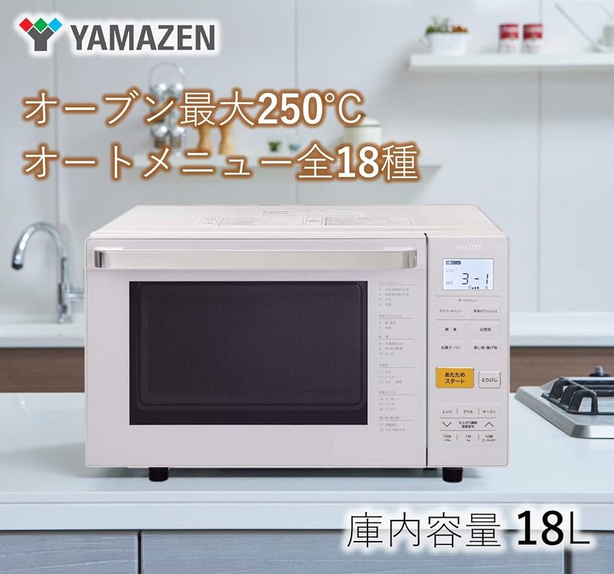 Amazon | [山善] 電子レンジ オーブンレンジ 18L 一人暮らし 二人