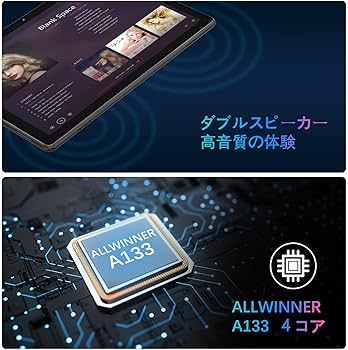 Amazon.co.jp: 【2022 Android 11】タブレット 10インチ wi-fiモデル