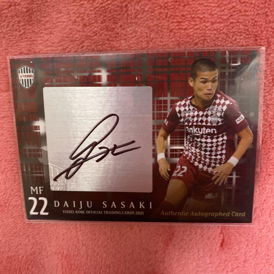 Amazon.co.jp: 26枚限定 ヴィッセル神戸 佐々木大樹 直筆サインカード
