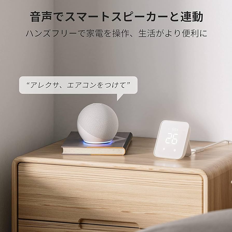 Amazon.co.jp: 【セット買い】Echo Show 8 (第3世代) グレーシャー