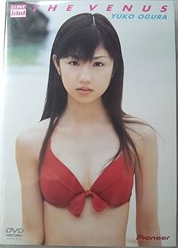 Amazon.co.jp: I LOVE IDOL THE VENUS 小倉優子 [DVD] : 小倉優子