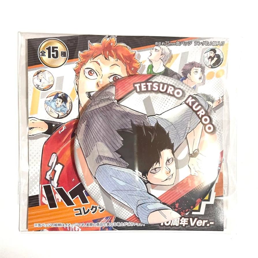 ハイキュ一!! コレクション缶バッジ 原作 第3弹 10点未開封 ハイキュー