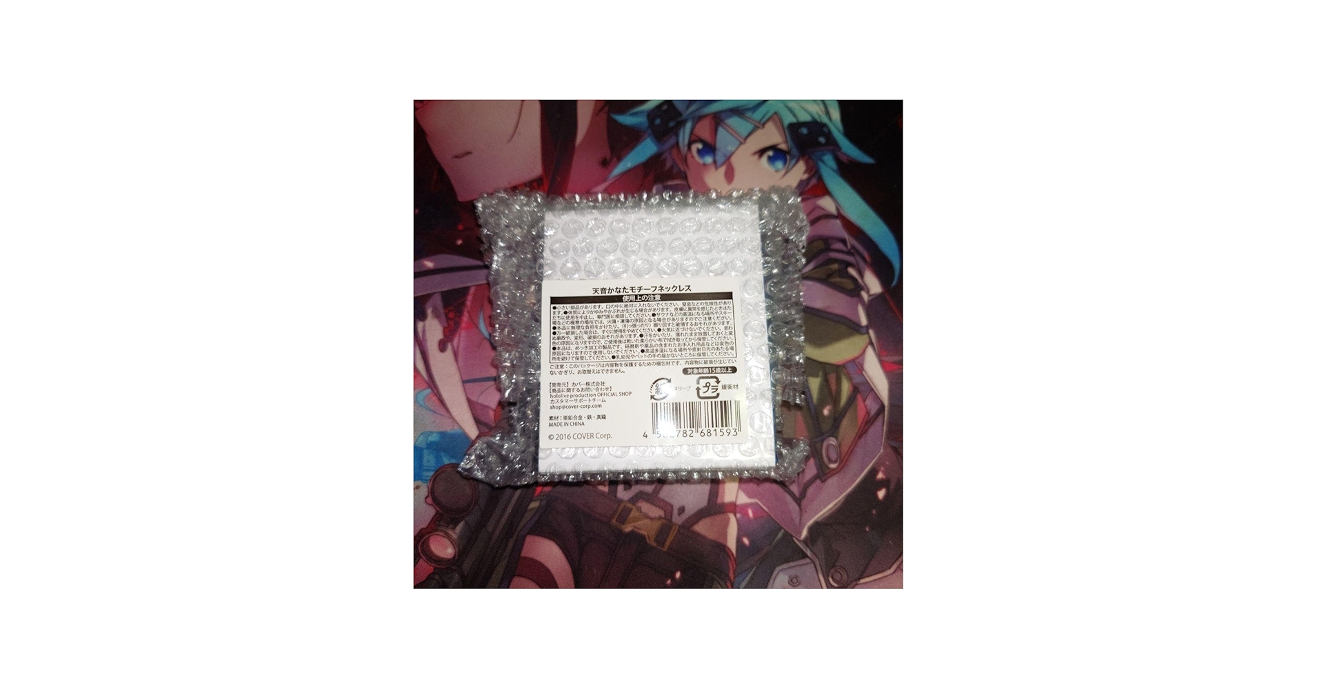 Amazon.co.jp: ホロ ライブ 甘音かなた 活動4周年記念 モチーフ