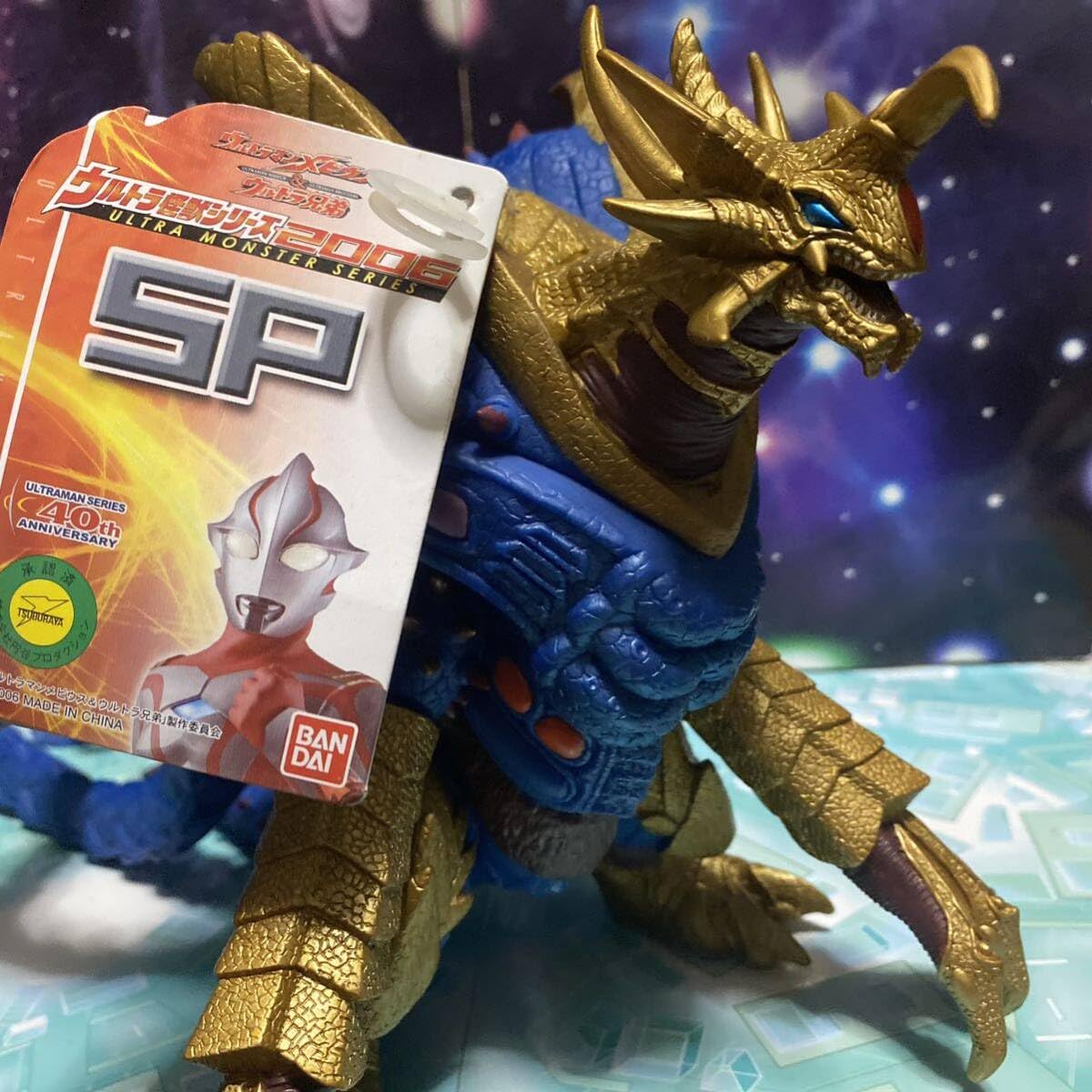 Amazon | ウルトラ怪獣シリーズ ソフビ フィギュア 怪獣 Uキラー