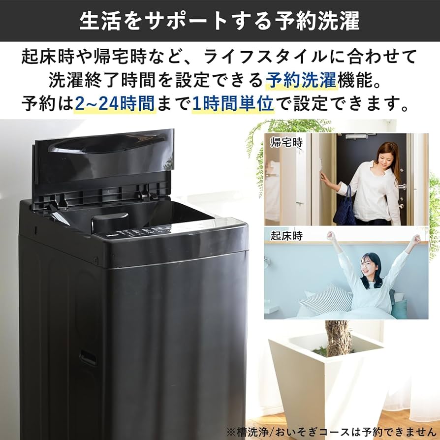 Amazon | [山善] 全自動洗濯機 6kg YWM-60(B) ブラック 一人暮らし