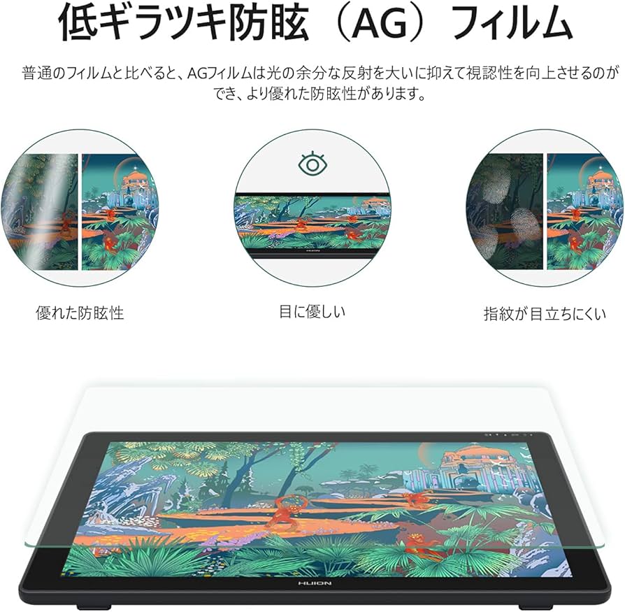 Amazon | HUION 液タブ Kamvas 24 (2.5K) QHD 液晶ペンタブレット 充電