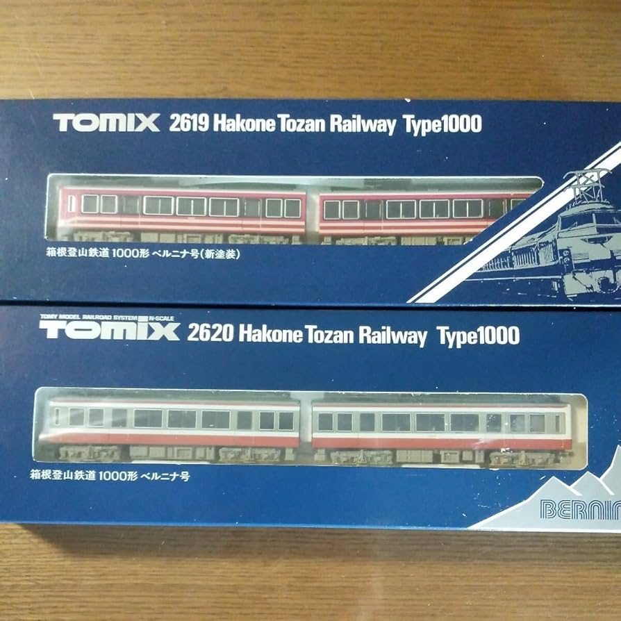 Amazon.co.jp: 箱根登山鉄道 1000形 ベルニナ号 新塗装+旧塗装2セット