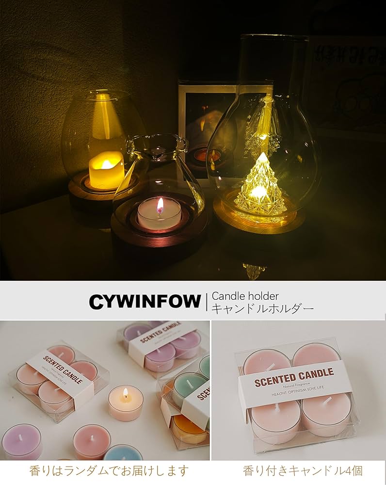 Amazon.co.jp: Cywinfow 正規品 キャンドル・キャンドルスタンド