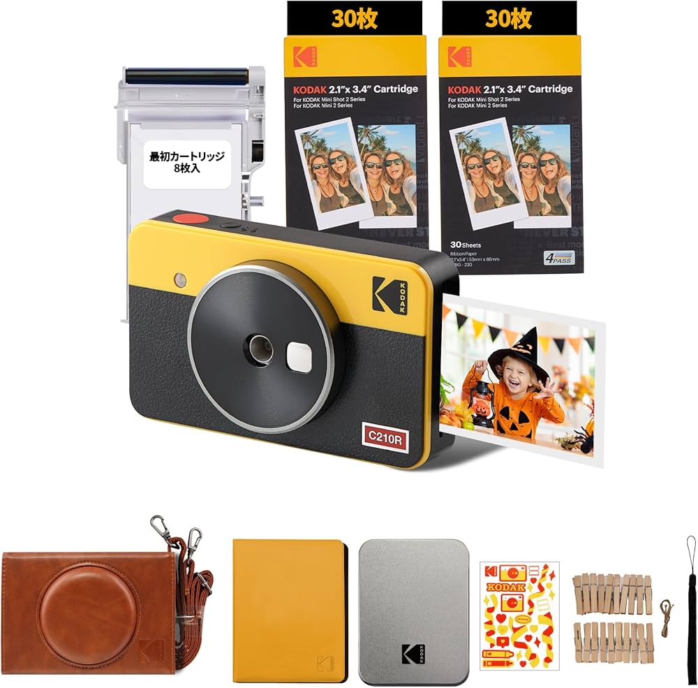 Amazon | コダック KODAK Mini Shot 2 レトロ 4PASS 2-in-1