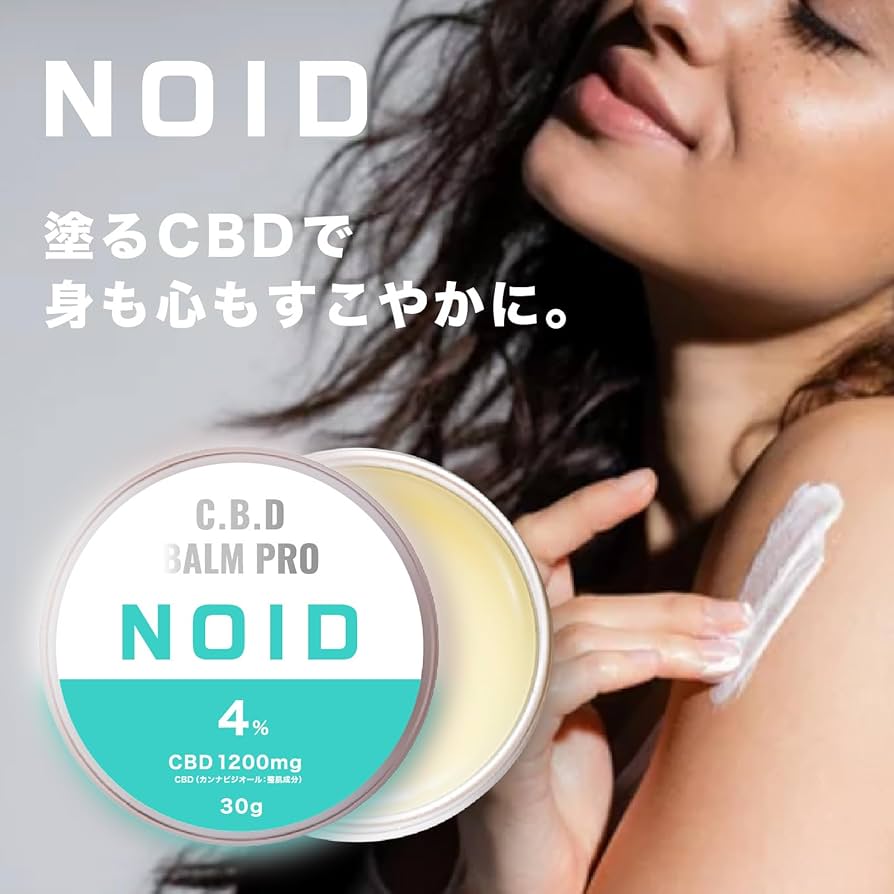 Amazon | NOID ノイド CBD 高濃度 ボディバター CBDクリーム 30g 日本
