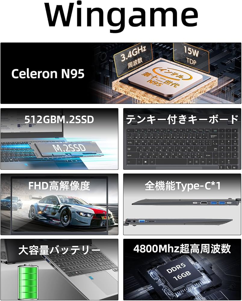 Amazon.co.jp: Wingame ノートパソコン office搭載（office2024へ変更