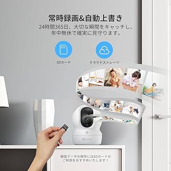Amazon.co.jp: EZVIZ マイクロsdカード microsd 64gb メモリーカード