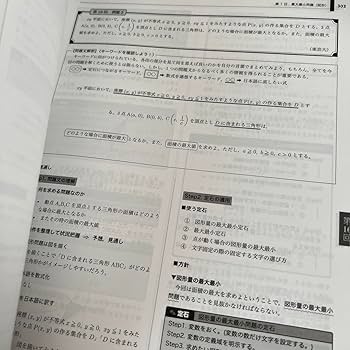 Amazon.co.jp: 東大100問テキスト 第1分冊 第2分冊 第3分冊 第4分冊