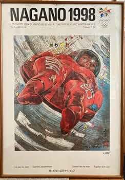 Amazon.co.jp: 額縁付き絹谷幸二 98年長野オリンピック大型ポスター3