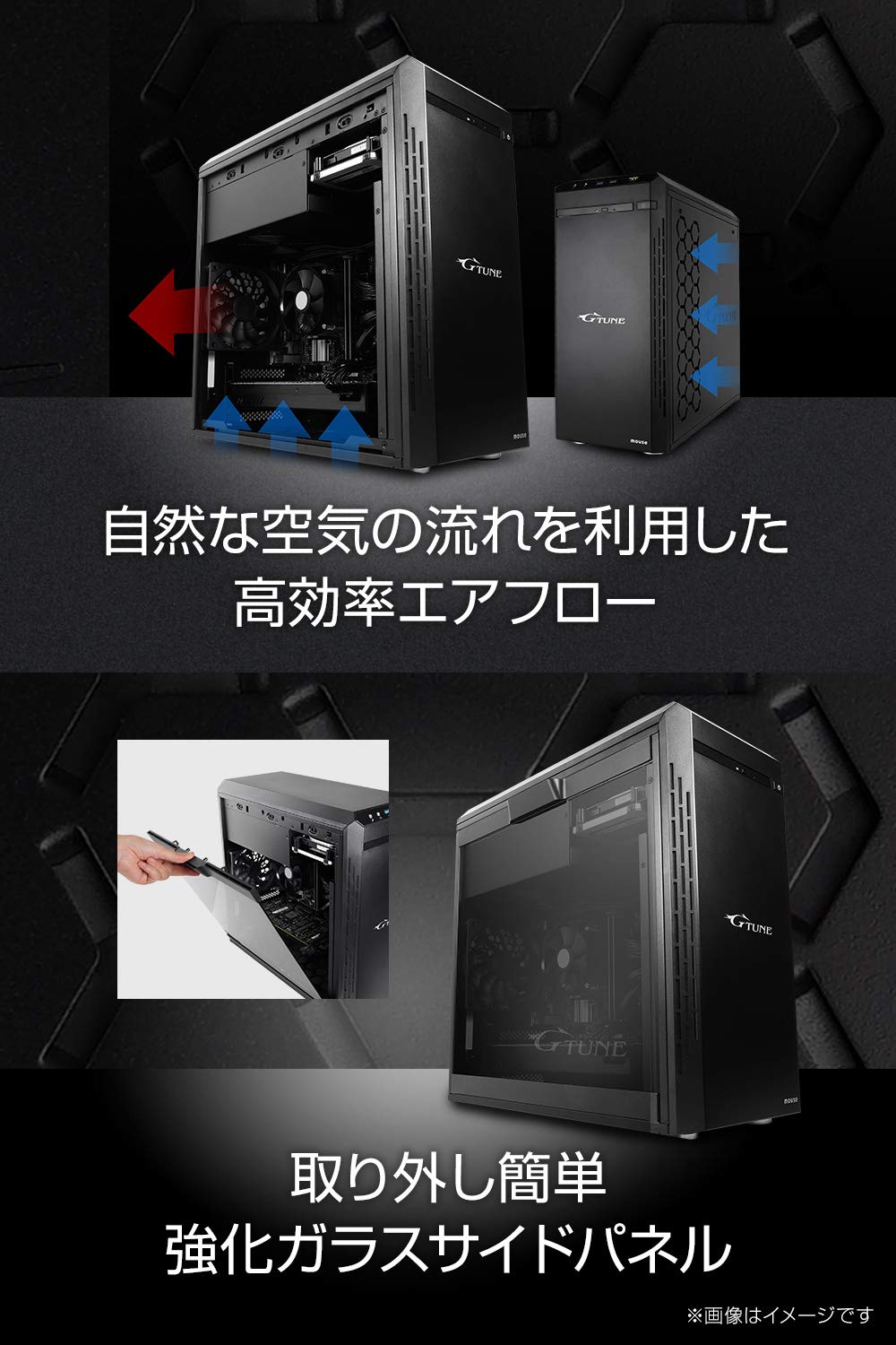 Amazon | mouse【ゲーミング】 デスクトップパソコン G-Tune(Ryzen 7