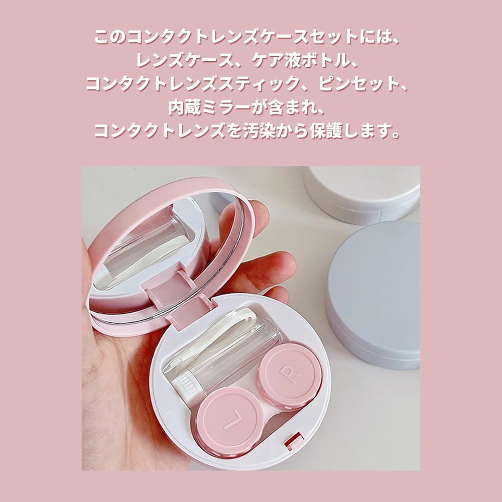 Amazon.co.jp: ZiSyouMa コンタクトケース コンタクトレンズケース