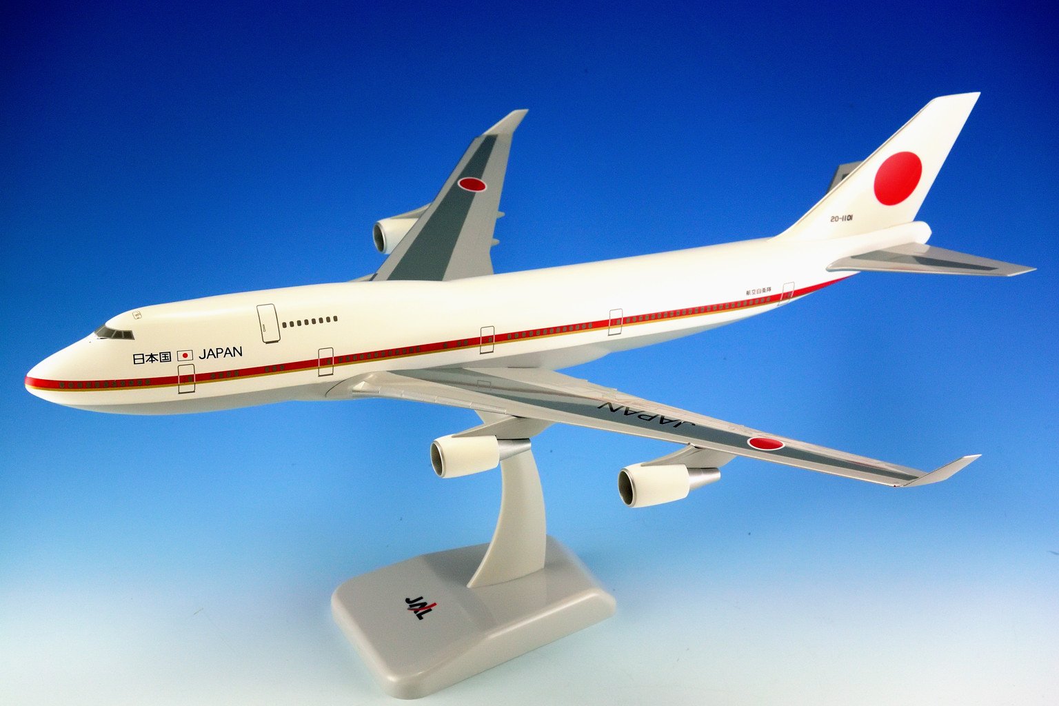 Amazon | ホーガン 1/200 B747-400 日本国政府専用機1号機 (2513GA1
