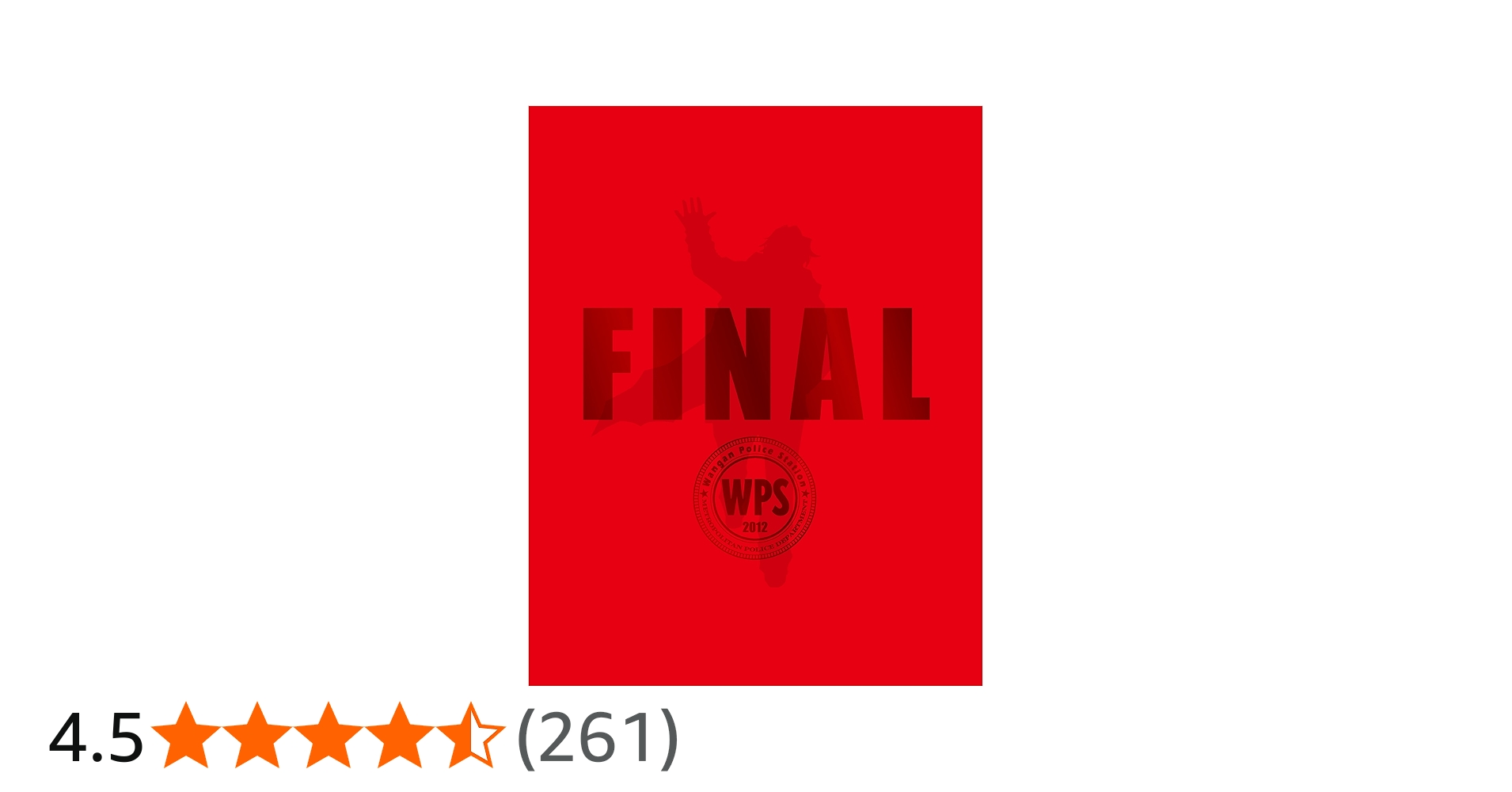 Amazon.co.jp: 踊る大捜査線 THE FINAL 新たなる希望 プレミアム