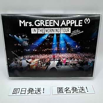 Amazon.co.jp: Mrs. GREEN APPLE 初回限定盤 インザモーニングツアー
