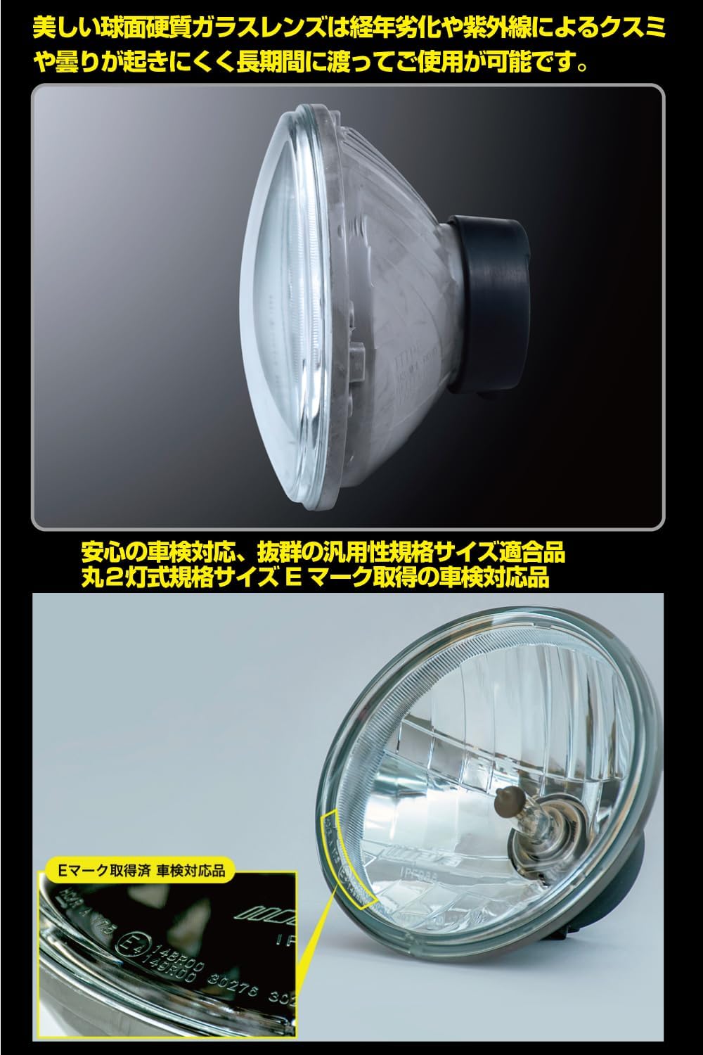 Amazon.co.jp: IPF ヘッドライト ASSY ハロゲン H4 丸形 2灯式 マルチ