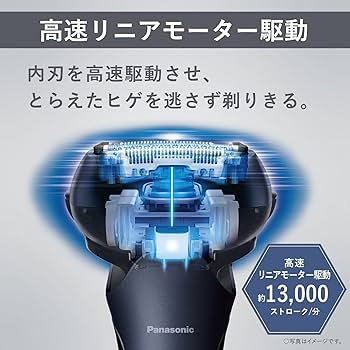 Amazon | パナソニック メンズシェーバー ラムダッシュ 3枚刃 青 全