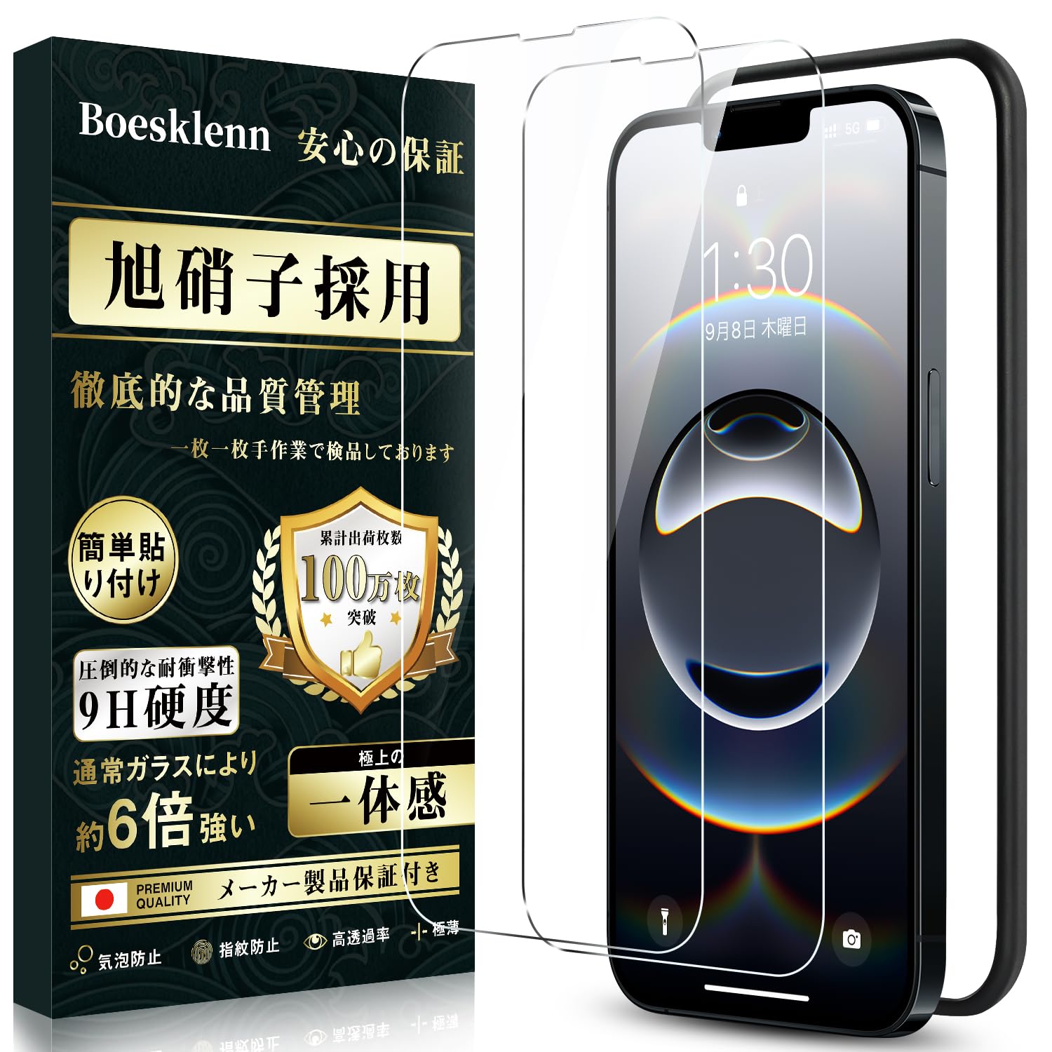 Amazon | 対応 iPhone 16e ガラスフィルム iPhone 16e 用 フィルム