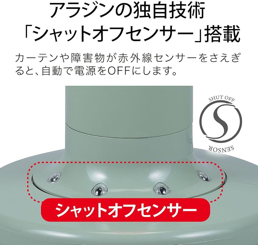 Amazon | アラジン(Aladdin) 電気ストーブ 遠赤グラファイトeヒーター