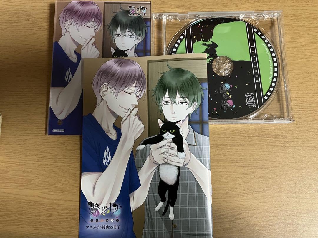 Amazon.co.jp: 贄の町 FD アニメイト特典 あすく 4点セット : おもちゃ