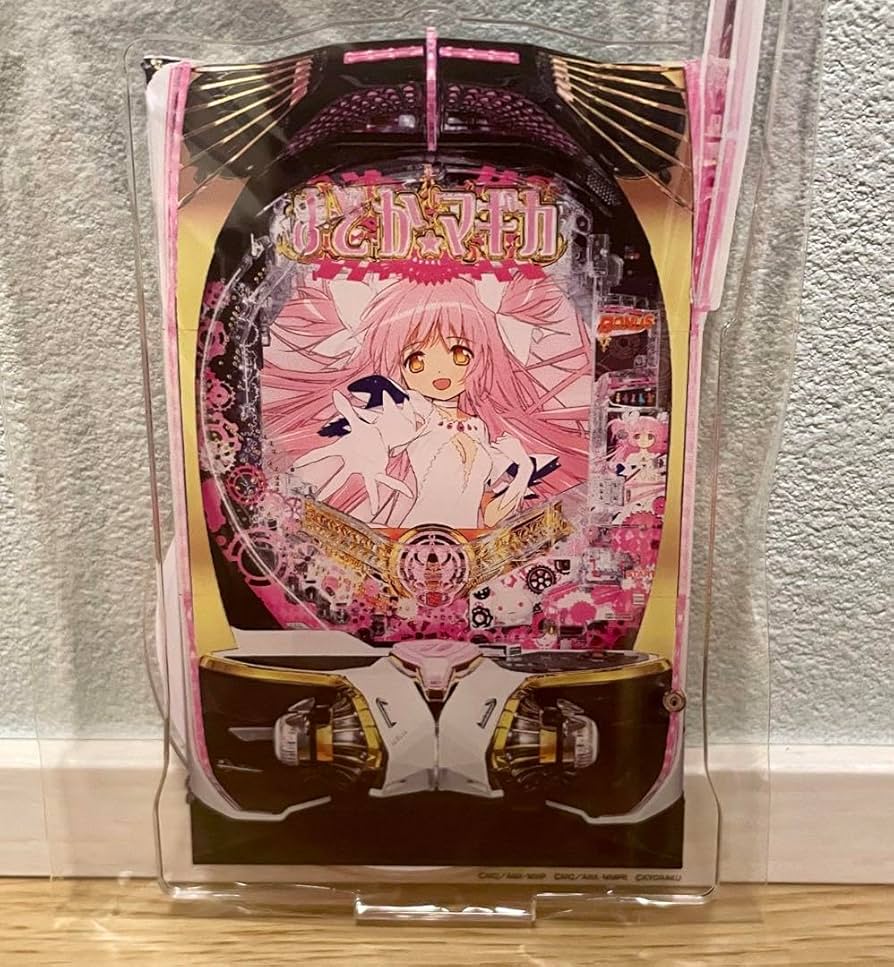 Amazon | 限定 まどマギ パチンコ まどかマギカ3 アクリルスタンド