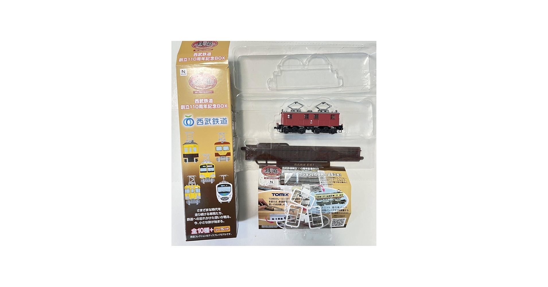 Amazon.co.jp: E61 電気機関車 鉄道コレクション 西武鉄道 創立110周年