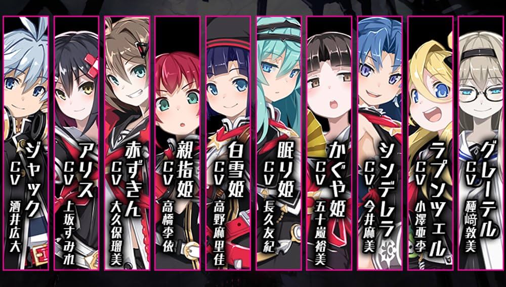 Amazon.co.jp: 神獄塔 メアリスケルター 【Amazon.co.jp限定】 PS Vita