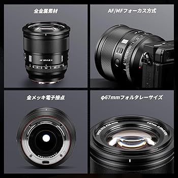 Amazon.co.jp: Viltrox AF 27mm F1.2 Pro 中望遠 単焦点レンズ