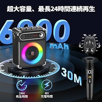 Amazon | JYX スピーカーセット 拡声器 ワイヤレスマイク2本