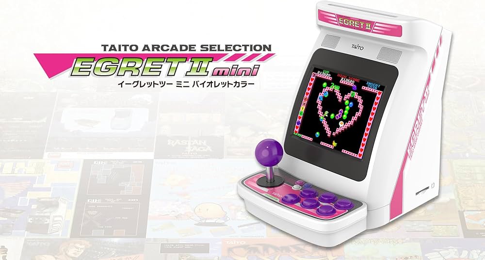Amazon | イーグレットツー ミニ バイオレットカラー 【グッズ