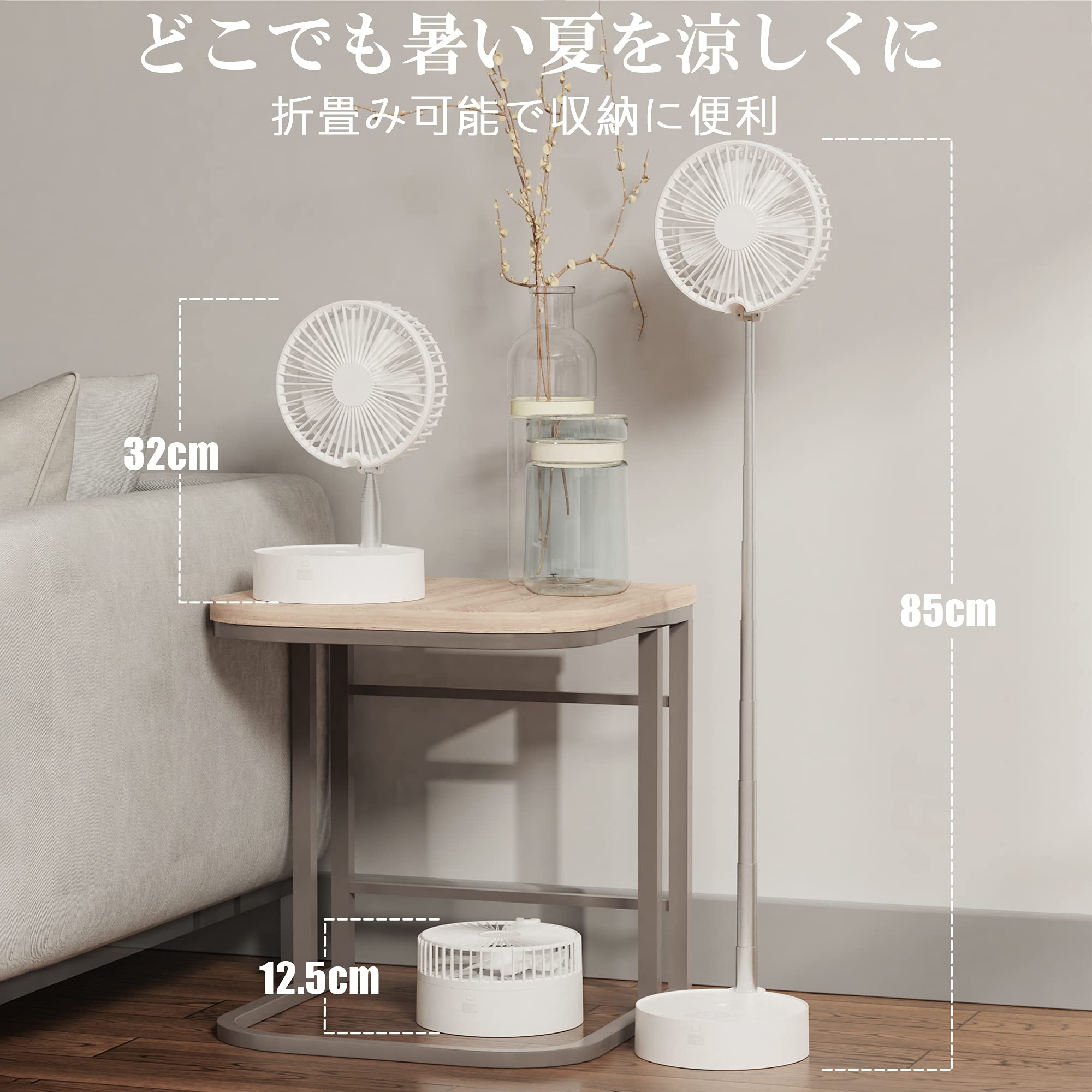 Amazon | 折りたたみ扇風機 卓上扇風機 携帯扇風機 縦型扇風機