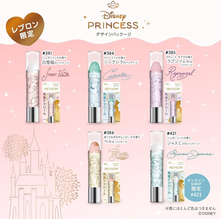 Amazon.co.jp: 【EC限定 パッケージ】 レブロン キス シュガー