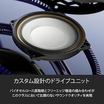 Amazon.co.jp: 【Bowers & Wilkins】 Px7 S3 (キャンバス・ホワイト