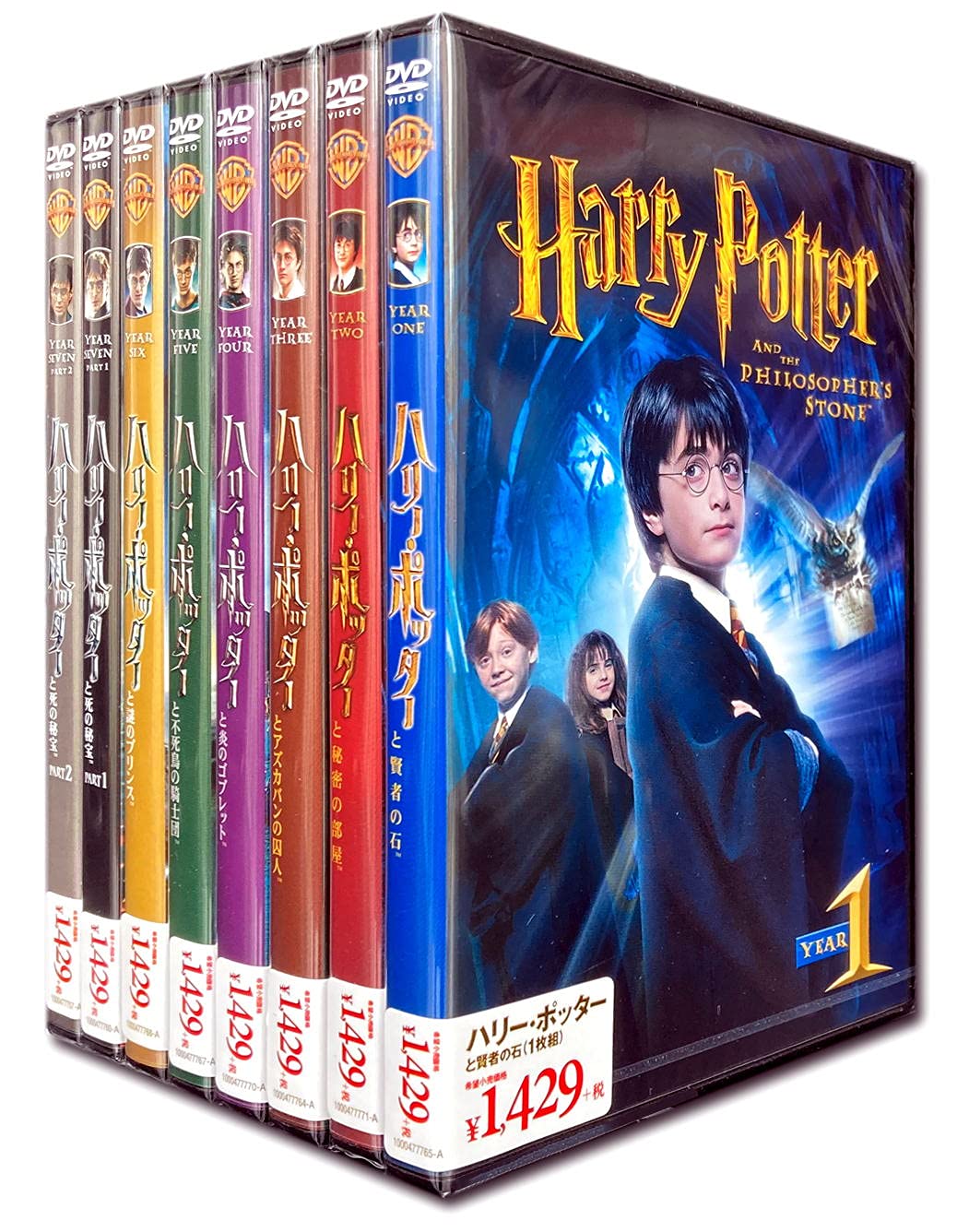 Amazon.co.jp: ハリー・ポッター シリーズ DVD8枚組 SET-27-HARRY-HPM