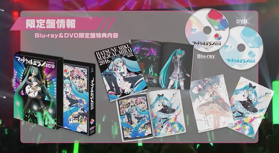 Amazon.co.jp: 初音ミク「マジカルミライ 2016」(Blu-ray限定盤