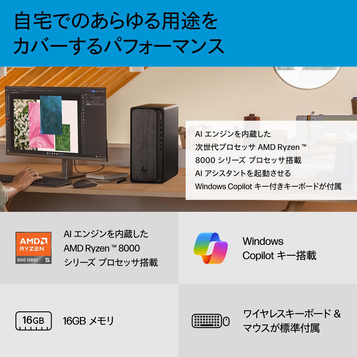 Amazon.co.jp: HP デスクトップPC タワー型 OmniDesk AMD Ryzen 5