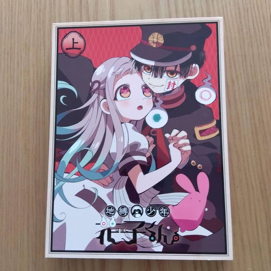 Amazon.co.jp: 地縛少年花子くんDVD 上巻 CD.DVD2枚組 放課後少年花子