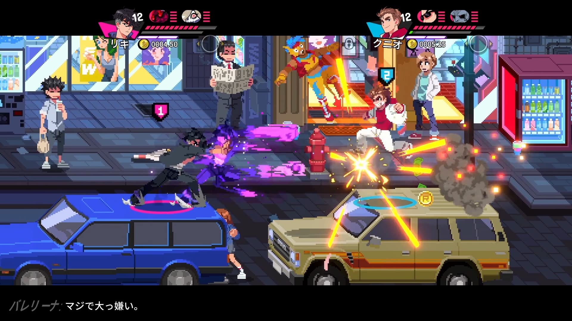 Amazon.co.jp: 熱血硬派くにおくん外伝 リバーシティガールズ1・2