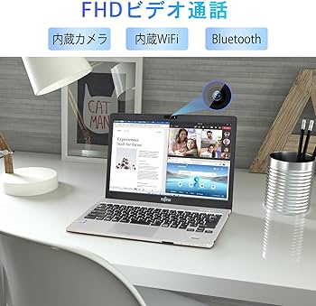 Amazon.co.jp: 【整備済み品】 ノートパソコン 薄型 軽量 S937