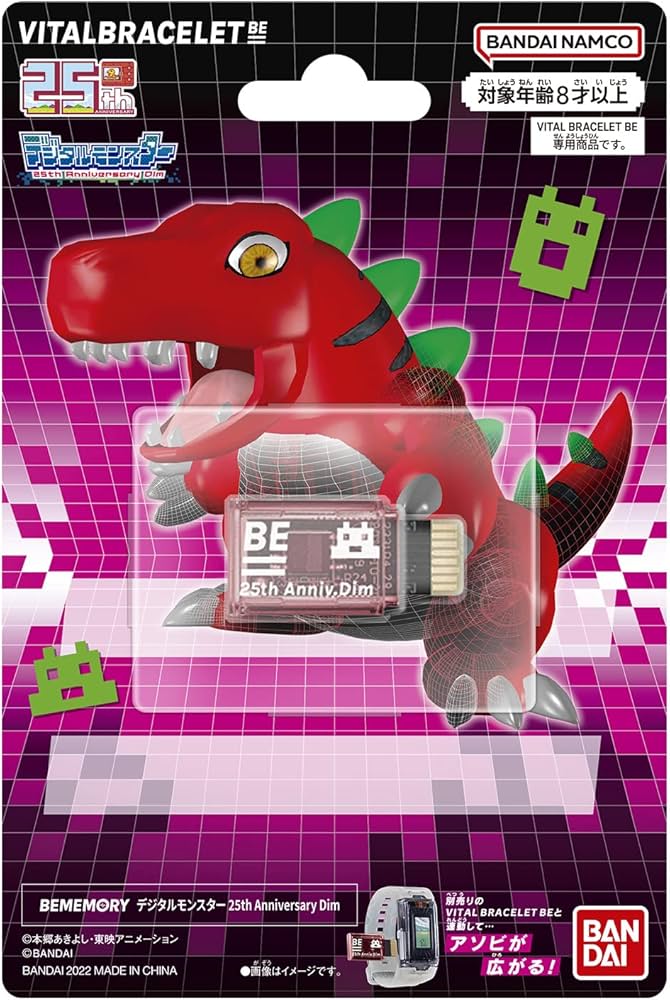 Amazon.com: Vital Breath BEMEMORY Digital Monster 25th Anniversary