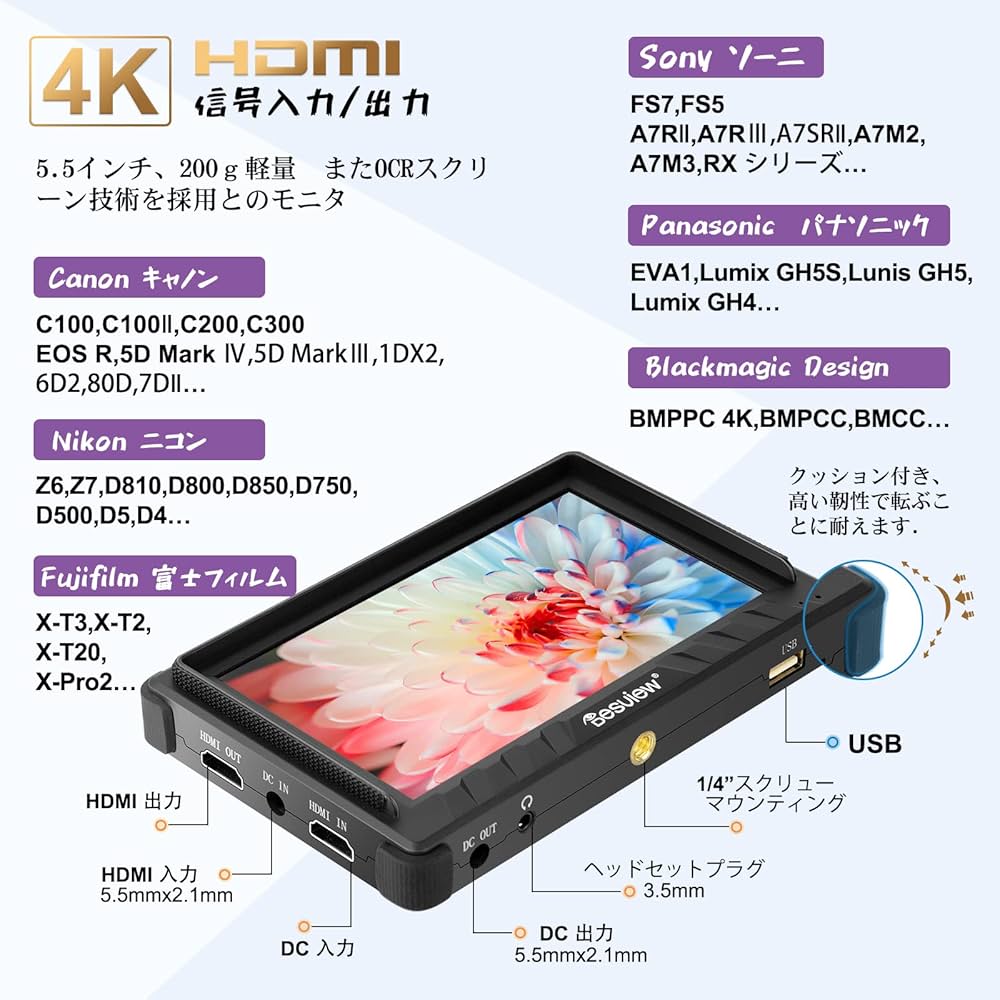Amazon | Desview P5II カメラモニター 撮影用モニター 800nits 高輝度