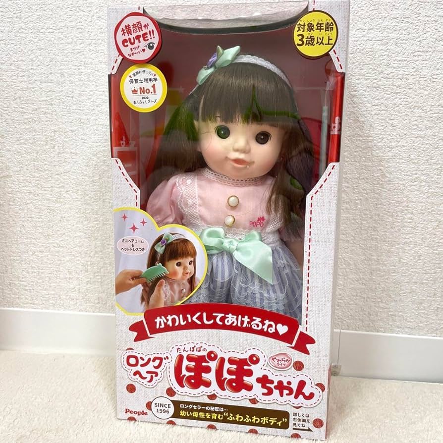 Amazon.co.jp: ぽぽちゃん ロングヘアぽぽちゃん : おもちゃ