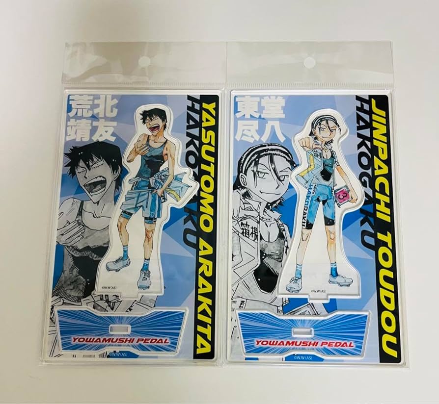 Amazon.co.jp: 弱虫ペダル 東堂尽八 荒北靖友 アクリルスタンド DD