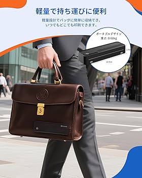 Amazon.co.jp: InkWon A41 モバイルプリンター A4対応 インクレス
