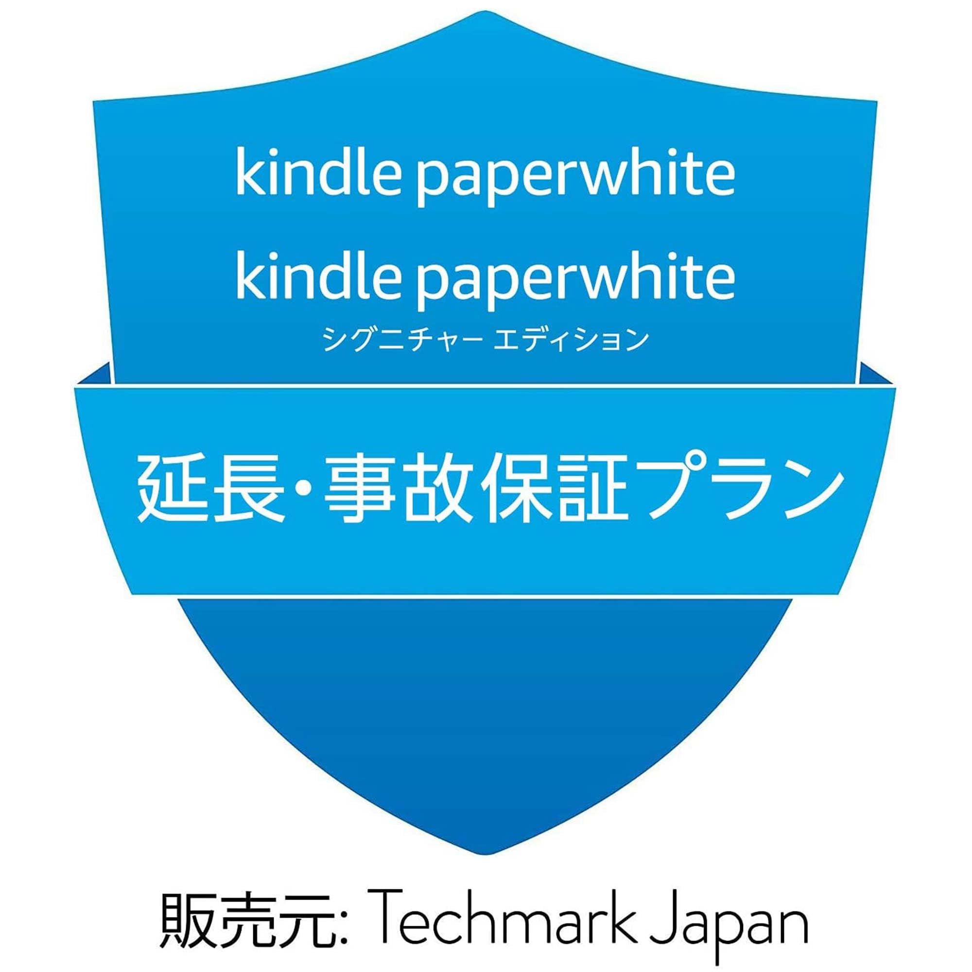 Amazon.co.jp: 【Kindle Paperwhite・Kindle Paperwhiteシグニチャー