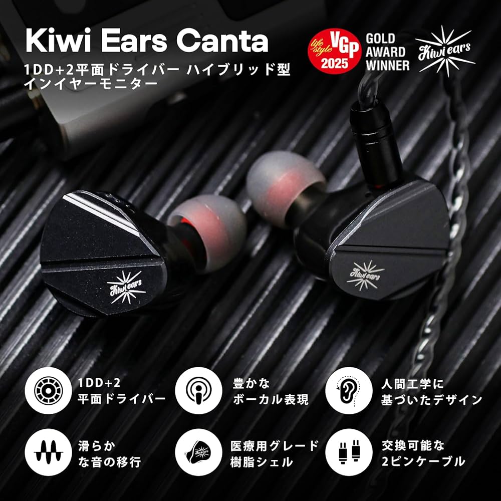 Amazon.co.jp: Linsoul Kiwi Ears Cantaハイブリッド型ハイエンドHiFi